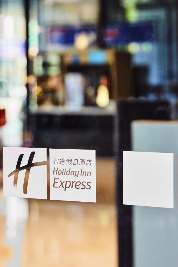 Holiday Inn Express Kaohsiung Love River By Ihg Экстерьер фото
