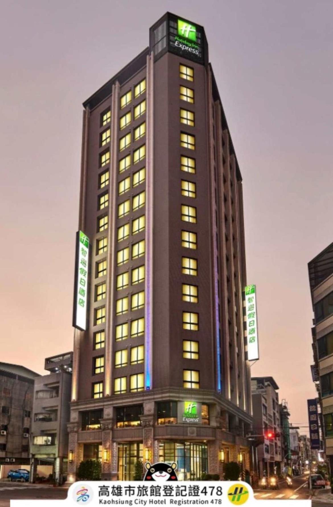 Holiday Inn Express Kaohsiung Love River By Ihg Экстерьер фото